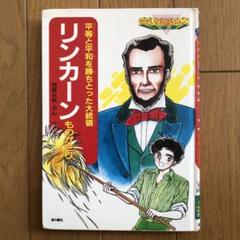 漫画・児童書(文庫) まとめ売り mode3_w885-【差し替え