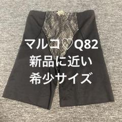 【美品】マルコ サラヴィール ロングガードルとショーツ セットMサイズ 2025年最新】マルコ サラヴィール ロングガードルの人気アイテム