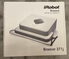 iRobot Braava 371j 本体(未使用美品) Yahoo!オークション -「irobot braava 371j」の落札相場・落札価格