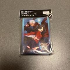 Fate 遠坂凛＆アーチャー スリーブ キャラスリ ブロッコリー
