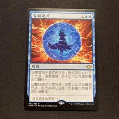 Force of Negation 否定の力 1x 日本語　2xm Amazon.co.jp: MTG【エッチング・Foil】旧枠《否定の力/Force of