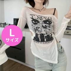 ヒップホップ　韓国 【在庫限り】ワンショルダー　L　スリット　白　ストリート