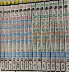 私のツンデレ師匠様! 全16巻 DVD