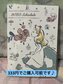 ディズニー 不思議の国のアリス商品 未開封がほとんど まとめ売り ◇不思議の国のアリス◇アリス 置時計 ディズニーストア 箱あり