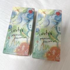 【Loretta】プレミアムベースケアオイル 100ml2個セットのサムネイル