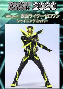 【新品未開封品】仮面ライダーゼロワン フィギュアーツ8種 まとめ売り特撮 2/8からリリース開始！S.H.Figuarts『仮面ライダーゼロワン
