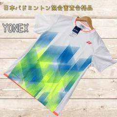 【未着用】YONEX　ヨネックス　ユニゲームシャツ　奈良岡選手着用モデル　L 未着用】YONEX ヨネックス ユニゲームシャツ 奈良岡選手着用