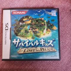サバイバルキッズ LOST in BLUE 1 & 2