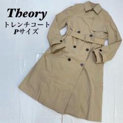 Theory セオリー P Mサイズ相当 キルトライナー付 現行トレンチコート SPRING OUTER | WOMEN（レディース）｜Theory 公式通販サイト