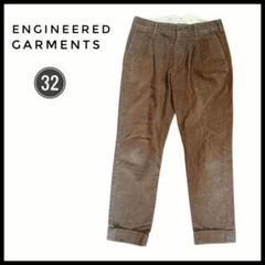 【正規取扱店】 ENGINEERED GARMENTS メルカリ - 32インチ チノパン コーデュロイ パンツ