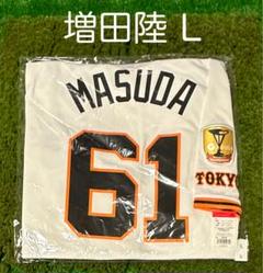 読売ジャイアンツ 増田 セリーグチャンピオンエンブレム レプリカユニフォームXL 読売ジャイアンツ 増田 セリーグチャンピオンエンブレム
