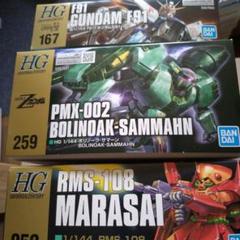 ガンプラ まとめ 売り ジャンク MG HG EG