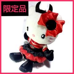 ハローキティ♡激レア♡ピューロランド限定♡キティハロウィンマスコット♡ 激レア ピューロランド キティーズハウス ハローキティ