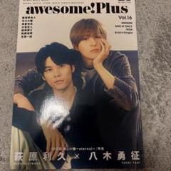 美しい彼　雑誌　まとめ売り　29冊 2025年最新】美しい彼 雑誌の人気アイテム - メルカリ