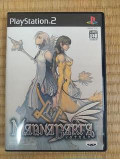マグナカルタ　PS2