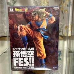 新品未開封　孫悟空FES!! 孫悟空　フィギュアのサムネイル