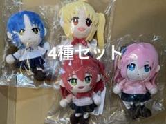 新品未開封 ぼっち・ざ・ろっく! ぱぺっとちゃーむ ４種 再販】結束バンド ぱぺっとちゃーむ（全4種）