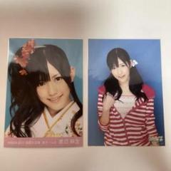 る*あ様 渡辺麻友 まゆゆ 生写真 2枚セット - メルカリ