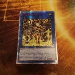 遊戯王 閃刀姫カイナ 20th シークレットレア 防湿庫で保管 早い