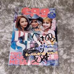 egg まとめ売り 雑誌 サイン ステッカー ガチャガチャ きぃりぷ きぃぃりぷ 21bOCsTi4AL._UF894,1000_QL80_.jpg