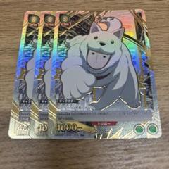 番犬マン　パラレル　3枚