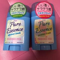 ピュアエッセンス 輸入デオドランド2種セット