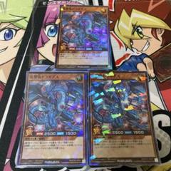2025年最新】連撃竜ドラギアスの人気アイテム - メルカリ