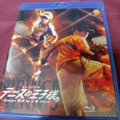 テニミュ3rd　関東立海　Blu-ray
