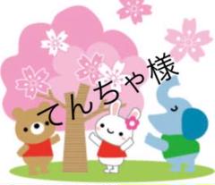 女性用、LL