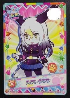 2025年最新】けものフレンズ アナザーの人気アイテム - メルカリ 2025年最新】けものフレンズ アナザーの人気アイテム - メルカリ