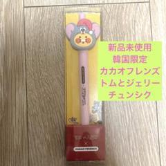 楽天市場】トムとジェリー ポーチセット※オンラインストア限定