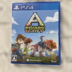 PS4 ピックスアーク