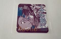 地縛少年花子くん 柚木つかさ 化け猫カフェ フード特典 値下げ中 Amazon.co.jp: 地縛少年花子くん カフェ限定 イラストシート