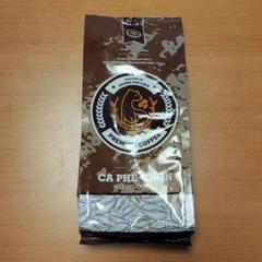 【希少＆高級】ベトナム産 Weasel Coffee250g×2個 2025年最新】WEASELコーヒーの人気アイテム - メルカリ