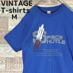 80s古着⭐️ヴィンテージ スペースシャトルTシャツUSA製ライトブルーM