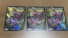 アーテルゴルギーニ　4枚　24時間以内発送　らくらくメルカリ便 アーテル・ゴルギーニ 4枚 25EX1 SR013 - メルカリ