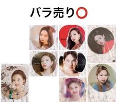 TWICE ナヨン うちわ まとめ売り セット ライブグッズ 団扇 ライブ