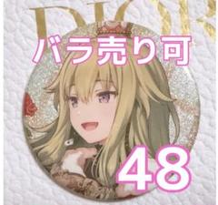 プロセカ缶バッジ草薙寧々Vol.40C 48点 予約商品】グリッター缶バッジ イベントイラストコレクション