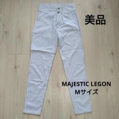 MAJESTIC LEGON パンツ M