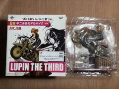 ダブルチャンス B賞 一番くじDX ルパン三世1st. 不二子&モデルバイク