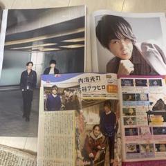 内海光司、佐藤アツヒロ　雑誌3冊