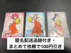 2025年最新】先攻後攻マーカー ラブライブの人気アイテム - メルカリ