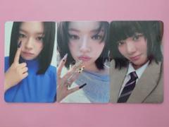 TWICE THIS IS FOR トレカ ジョンヨン②
