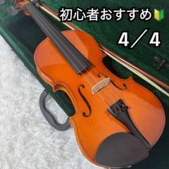 【美品】4/4 オールドバイオリン　ケース付 2025年最新】バイオリンケース 4/4の人気アイテム - メルカリ