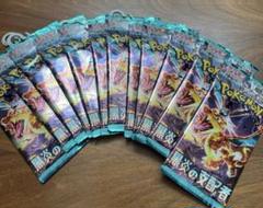 ポケモンカードゲーム 黒炎の支配者　12パックセット
