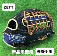 楽天市場】野球 グローブ 硬式 プロステイタス ゼット 外野手