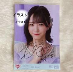 イコラブ 野口衣織 5周年コンサート 妖精衣装 直筆 イラストあり Amazon.co.jp: =LOVE イコラブ 生写真 野口衣織 直筆 妖精衣装 5
