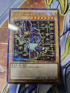 パワプロ 遊戯王 ココス 7点まとめ売り レアカードスリーブ ブラックマジシャン パワプロ 遊戯王 ココス 7点まとめ売り レアカードスリーブ