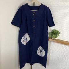 美品♪45rpm藍染インディゴ製品チュニックワンピースサイズ2（M） 45R - 45R(45rpm 45アールピーエム) 藍染めインディゴ抜染ドット