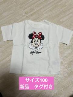ミニーマウス Tシャツ ホワイト 新品タグ付き